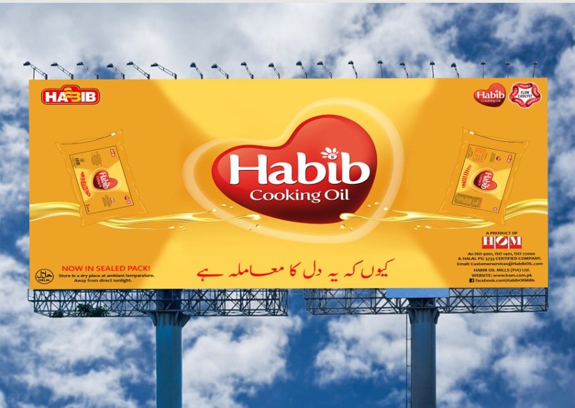 Habib Cooking Oil Hoarding Mockup